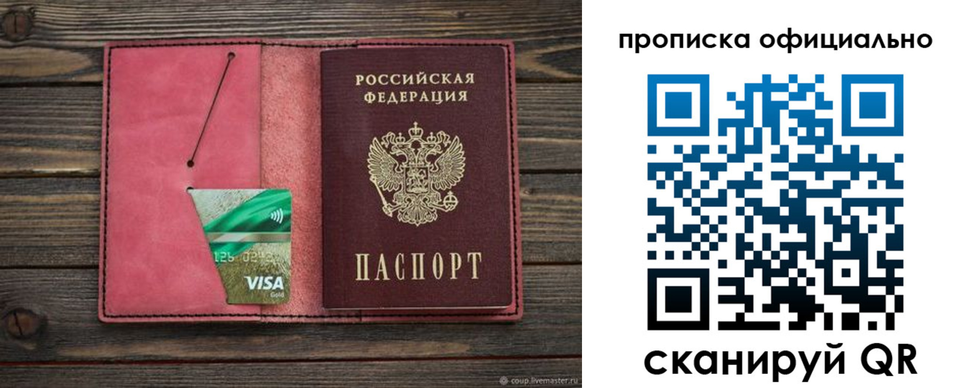 форма 3 в Новосибирске