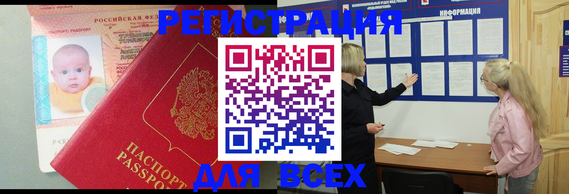 форма 3 в Новосибирске