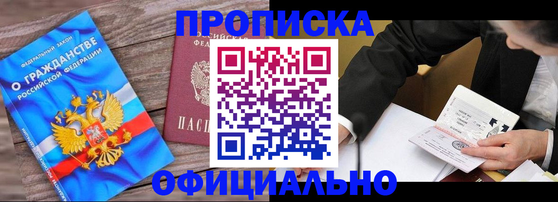 форма 3 в Новосибирске